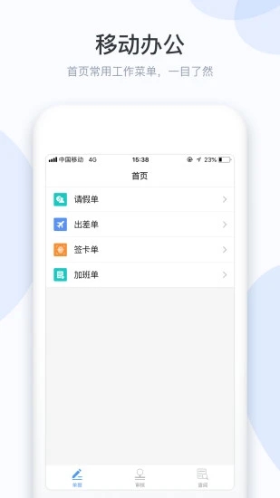 小d协同