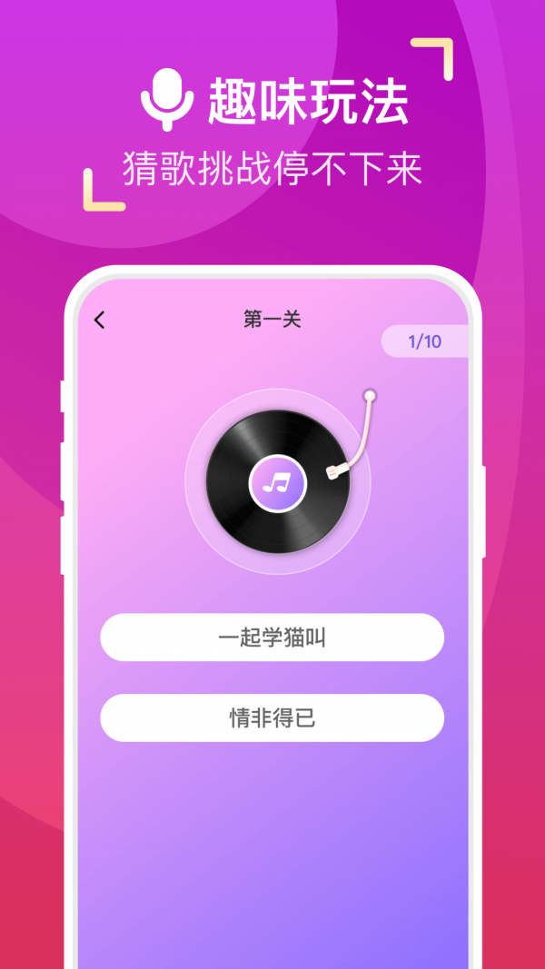 来电合家欢手机版
