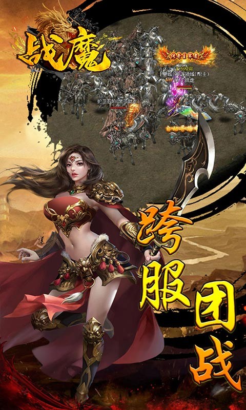 暗月传说正版打金传奇手游
