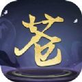 尘世苍茫 v.2.72