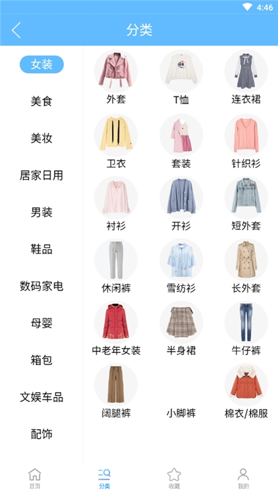 两京app手机版 v2.8.7