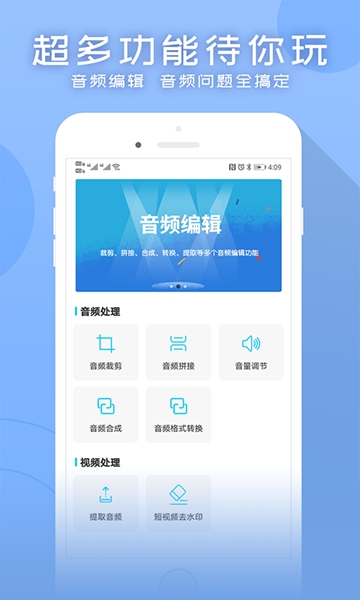 配音吧 