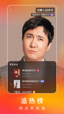 快手极速版下载安装2022最新版app v9.11.20.2559