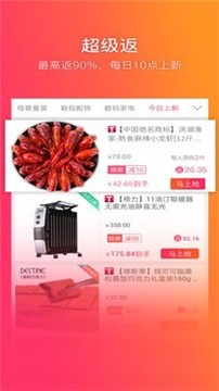 淘券堂