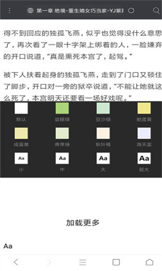 米侠浏览器 5.5.3.2