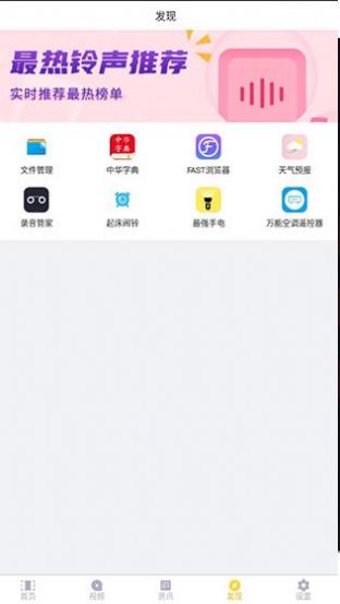 vlog视频剪辑