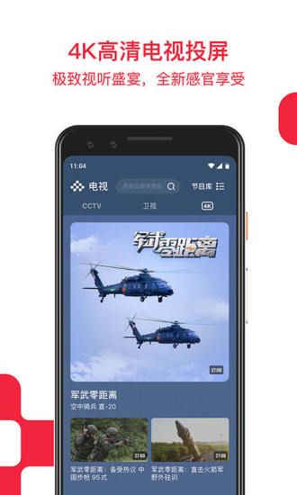 云监工app官方版 