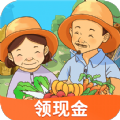 我的小农园游戏红包版 v1.0.1 v1.0.1