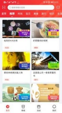 鲤赞星球app手机版 v2.0.06