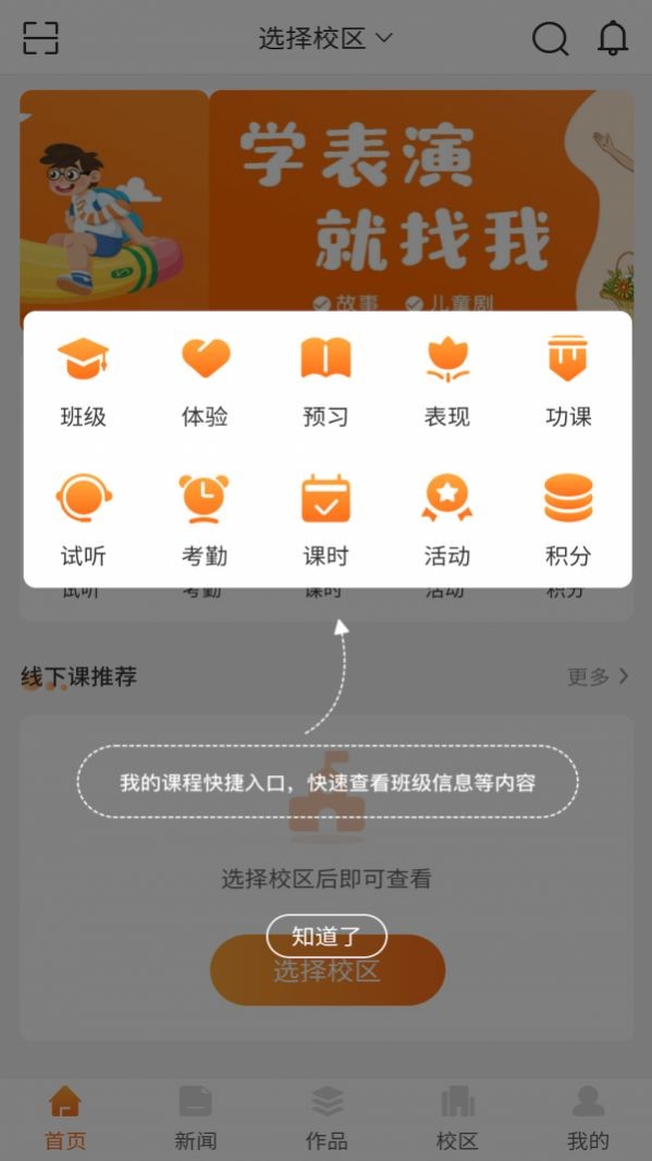 筒筒