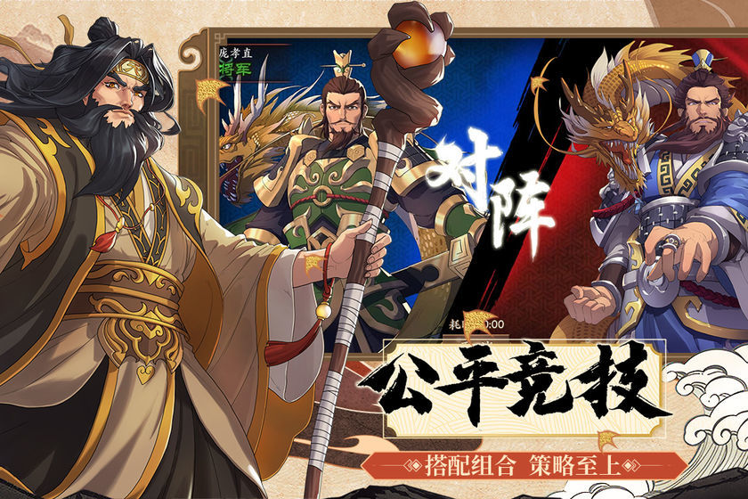 上帝模拟器改变命运中文版
