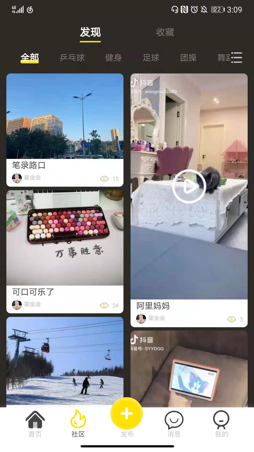 乐动全体育app手机版 v1.1.06