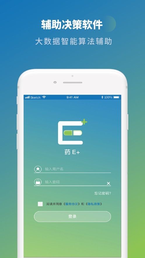 药e+