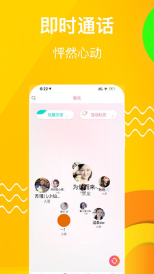香蕉视频 老版