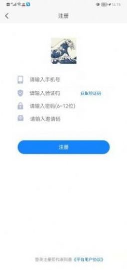 千寻霓虹语日语学习app官方版 v1.0.0