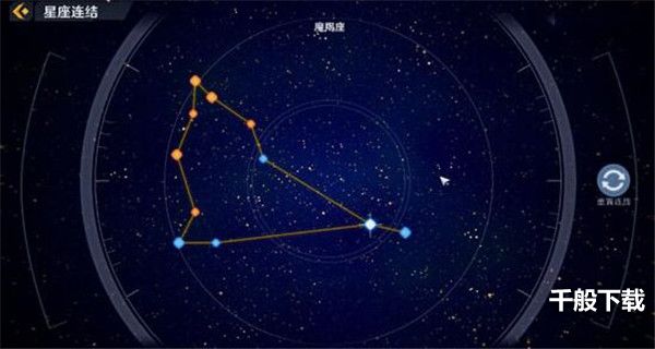 幻塔星座十二星座连结大全 幻塔星座链接怎么连图片8