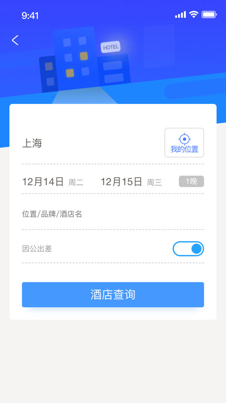 yi出行