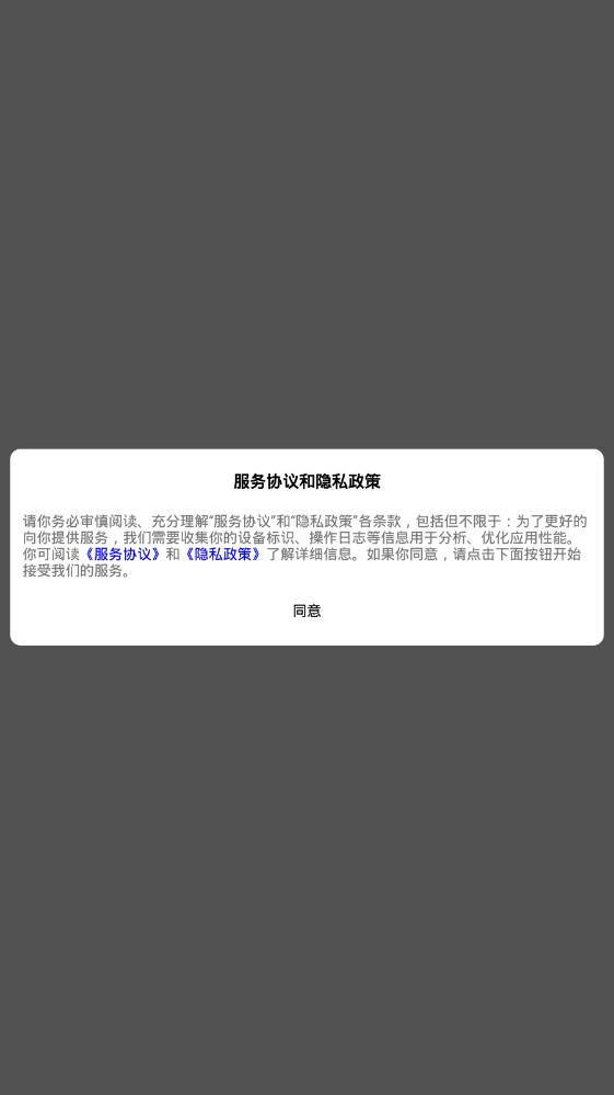 宝武app