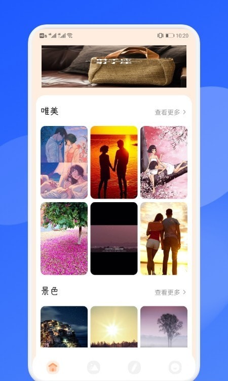 耳朵壁纸 