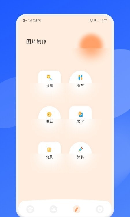 耳朵壁纸 