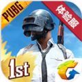 pubg mobile国际服反应竞速新模式最新版 1.7.0 v1.5.2