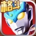 奥特曼正义降临1.3.8破解版 v1.4.6