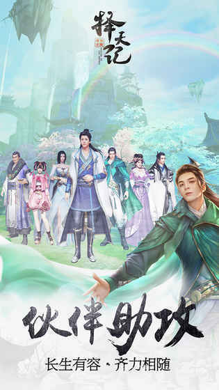 神州御灵完整版
