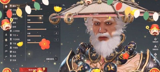 永劫无间圣诞节会打折吗？steam永劫无间圣诞节福利分享[多图]