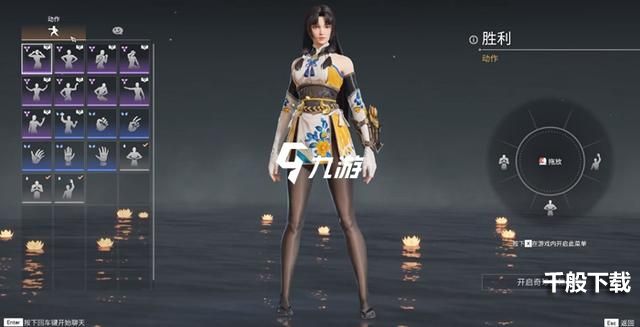 永劫无间圣诞节会打折吗？steam永劫无间圣诞节福利分享图片3