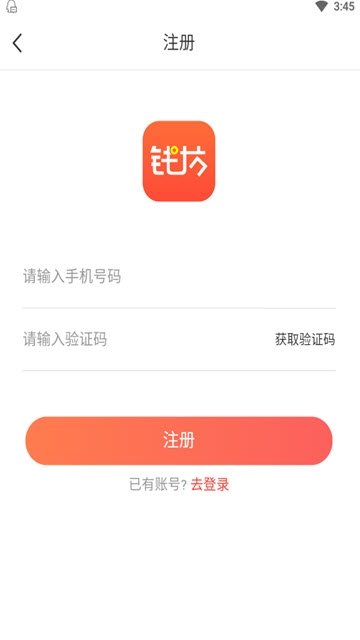 钱坊试玩
