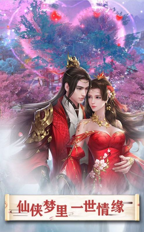 美人骨手游官网版 v1.0.5