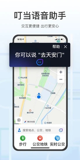 2021全国冻哭预警地图