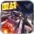 精英炮手手游 v1.2.3