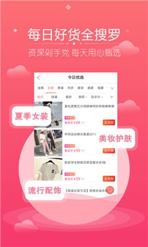 记得省
