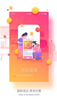 省钱大管家