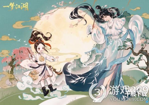 《一梦江湖》四周年庆典版本震撼首曝