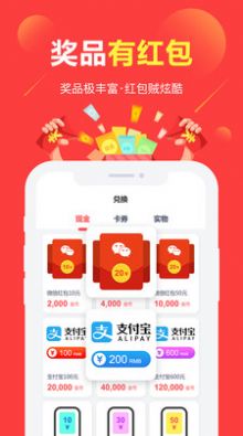 共同富裕(富民)最新app下载iycv7xinpmb
