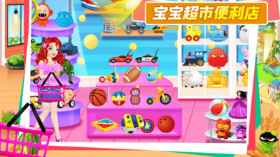 宝宝超市便利店游戏安卓版 v1.0