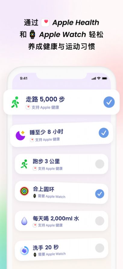 growapp