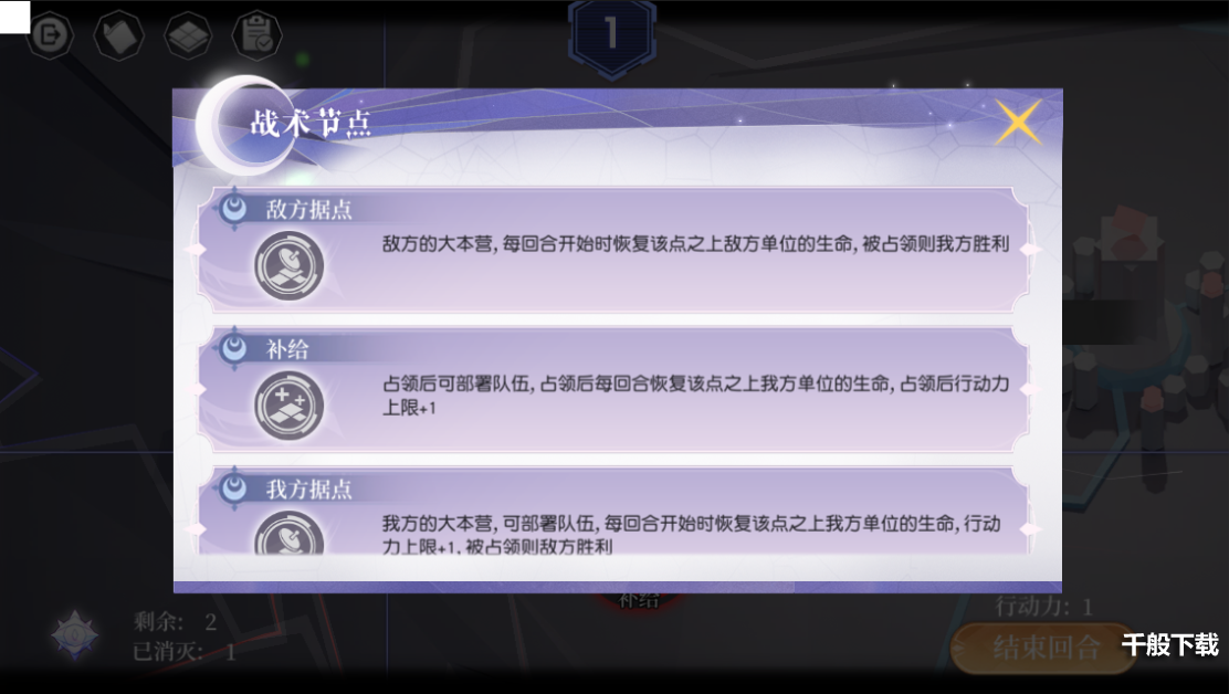 《月神的迷宫》年度大版本全新世界观上线