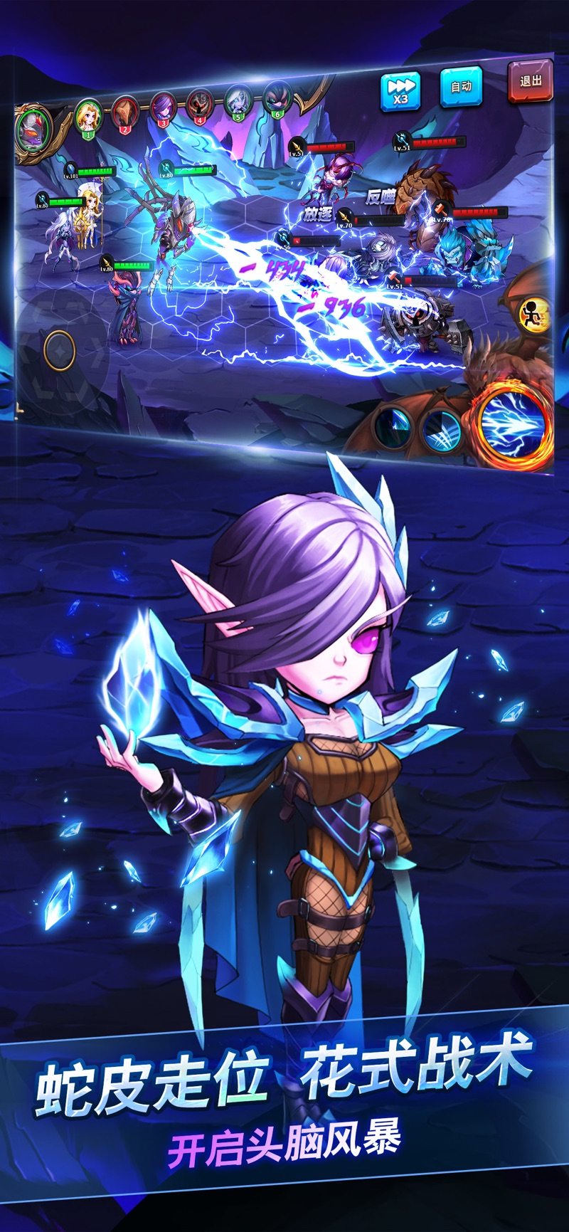 骑士的魔法战争手游官方测试服下载 v3.4.5