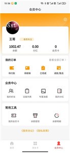 洗车驿站安卓版