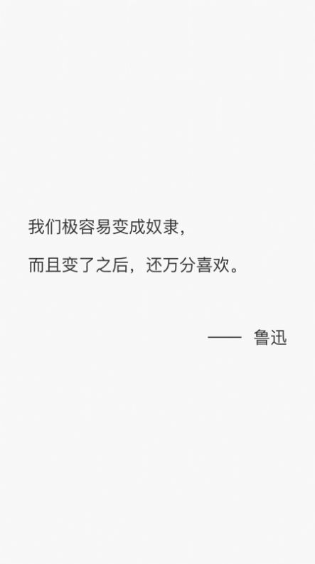 有言