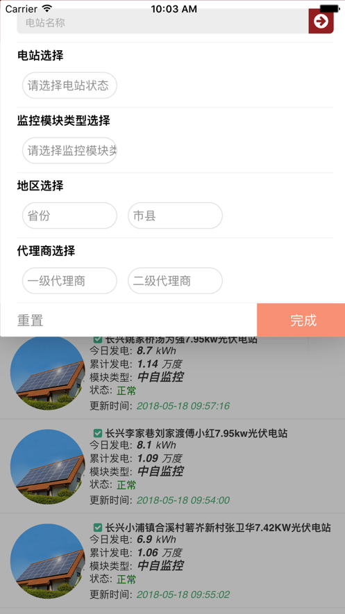 维旺合纵