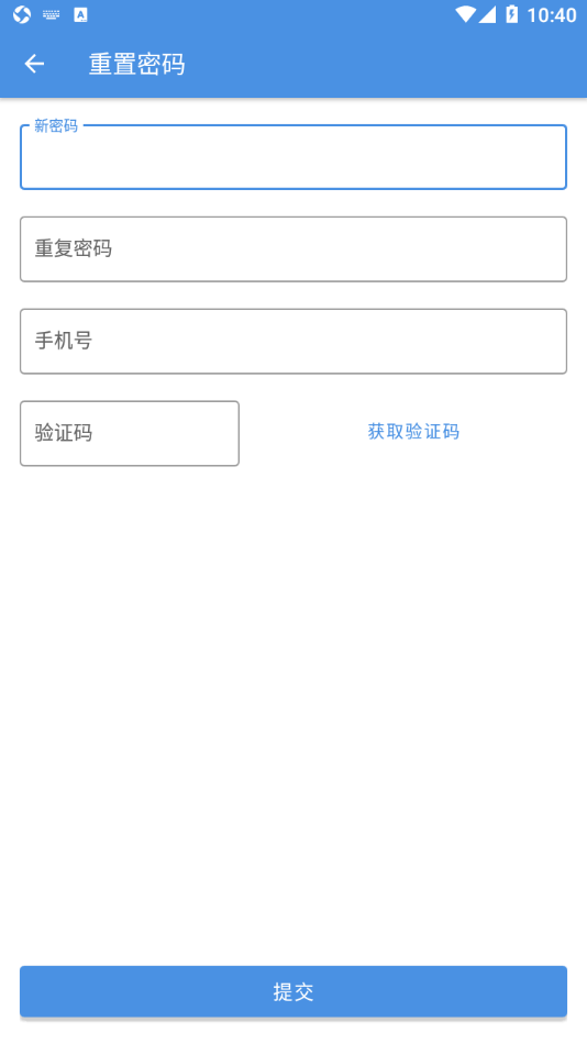 e筋劳务管理