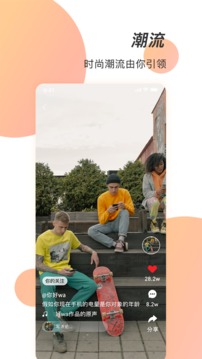 潮人笔记时尚穿搭app手机版 v1.0.1