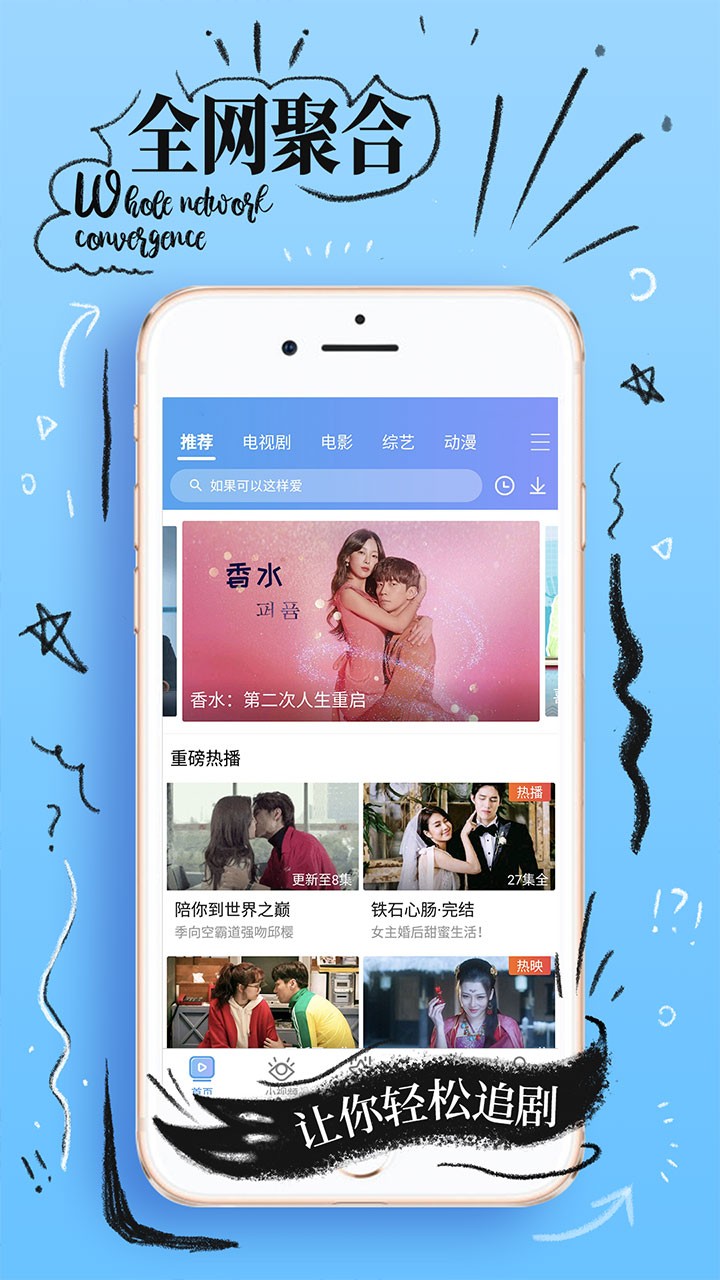 ds影视