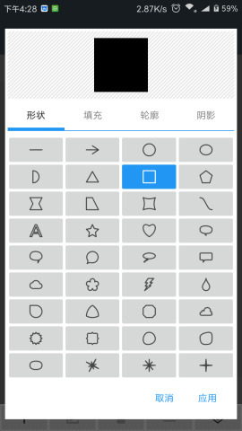 照片编辑器 手机版