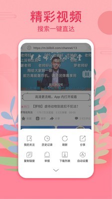 汁源影视