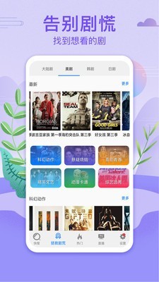 汁源影视